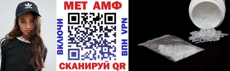 Amphetamine Розовый  Павловская 