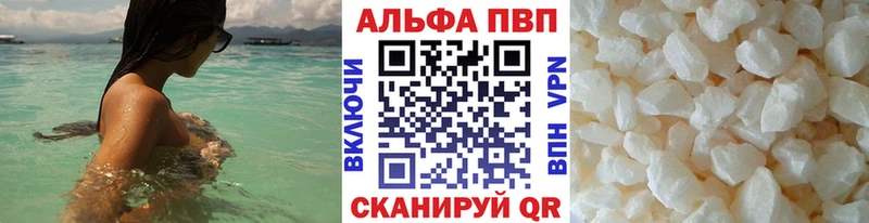 MEGA сайт  Павловская  A-PVP крисы CK  купить наркоту 