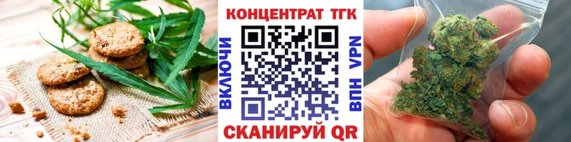 Еда ТГК конопля  купить закладку  ссылка на мегу зеркало  площадка Telegram  Павловская 