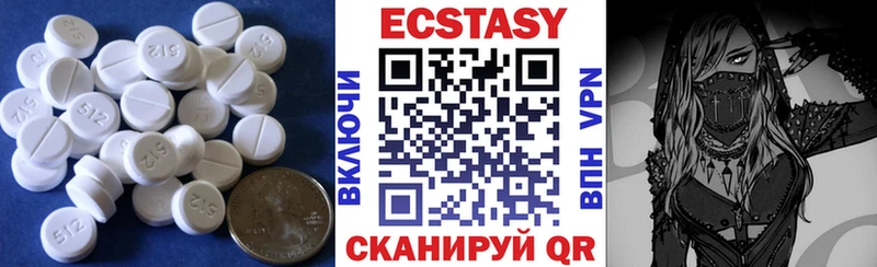 Экстази louis Vuitton  Павловская 