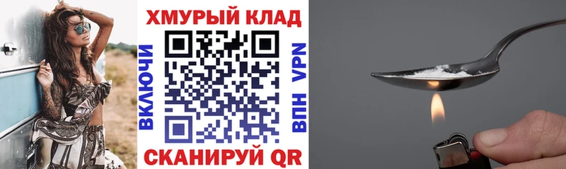 MEGA сайт  Павловская  Героин VHQ 