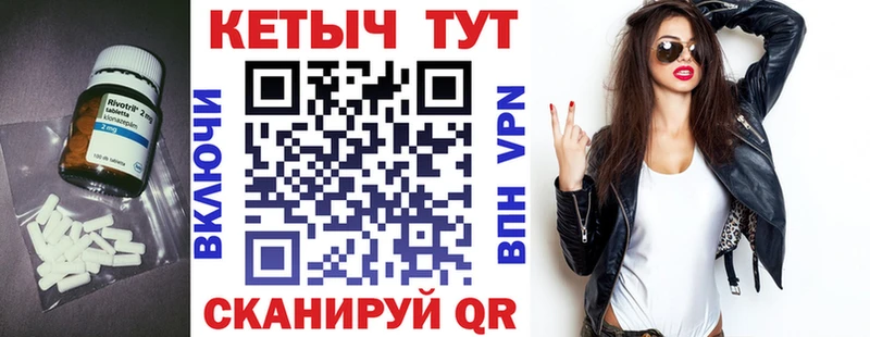 Кетамин VHQ  hydra как войти  Павловская 
