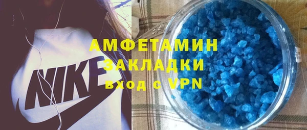 сатива Алзамай