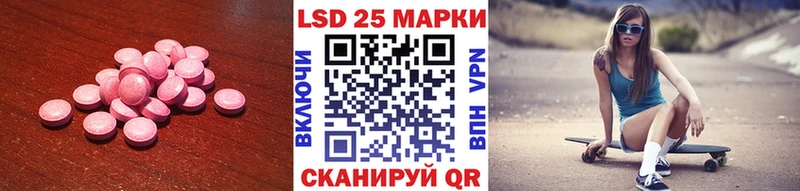 ЛСД экстази ecstasy  где купить   Павловская 