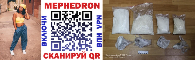 Мефедрон VHQ гидра зеркало Павловская