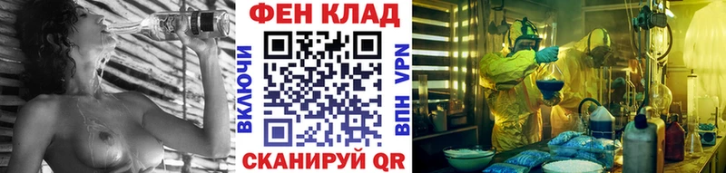 где купить   Павловская  Метамфетамин мет 