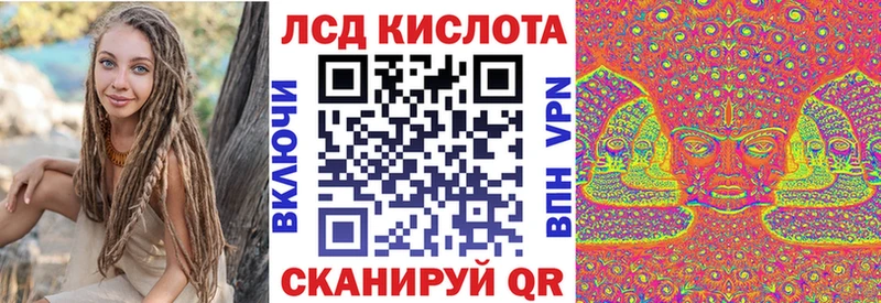 гидра сайт  наркота  Павловская  Марки NBOMe 1,8мг 