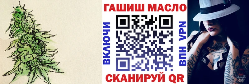 как найти закладки  Павловская  Дистиллят ТГК вейп 