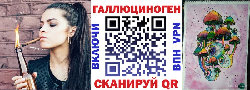 Галлюциногенные грибы прущие грибы  где купить   Павловская 